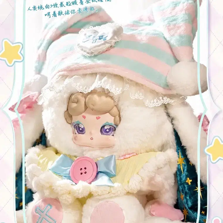 [BUNJANG] Bam Toki 700% New Release Plush Doll / 밤토끼 700% 신상
