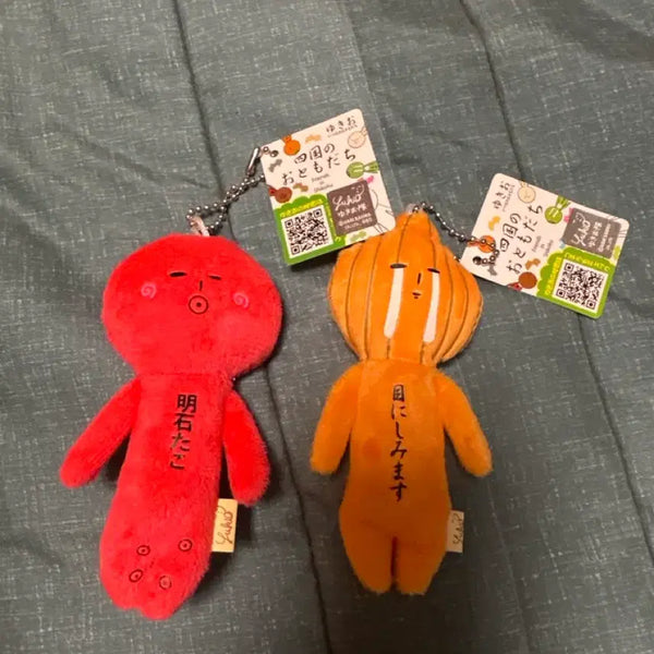 [BUNJANG] Yukio Keychain / 유키오 키링
