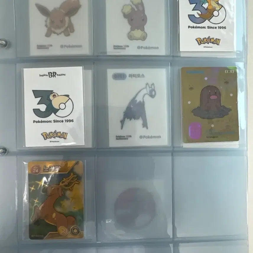 [BUNJANG] Baskin Robbins x Pokemon Lemon Squeeze Sticker Ttibsseal / 베스킨라빈스, 레모나 포켓몬 스티커 띠부씰