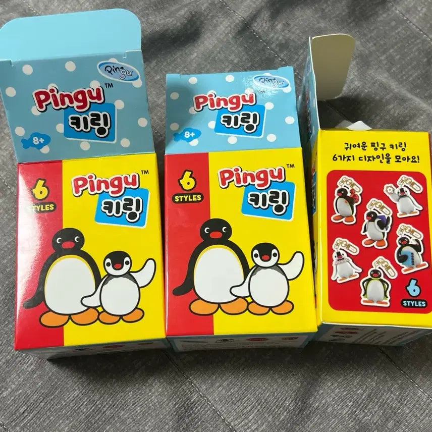 [BUNJANG] Pingu Keyring / 핑구키링