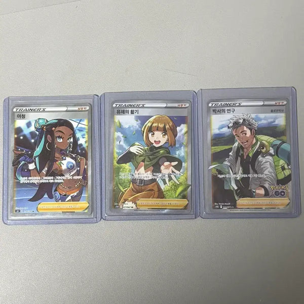 [BUNJANG] Pokemon Card - Yacheong, Yuchae's Vitality, Professor's Research SR Bundle Set / 포켓몬 카드 야청,유채의 활기,박사의 연구 sr 일괄 판매합니다.