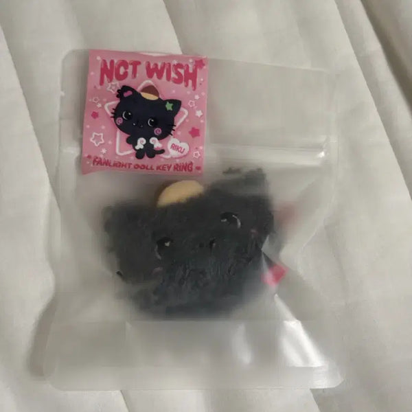 [BUNJANG] Kuri Fanlight Face Keyring / 쿠리 팬라이트 얼굴 키링