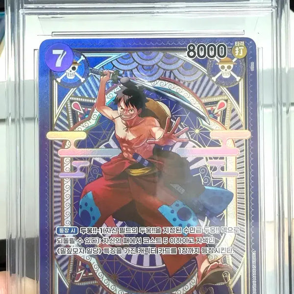 [BUNJANG] One Piece Luffy Taro SP CCG Pristine / 원피스 루피타로 sp ccg프리스틴