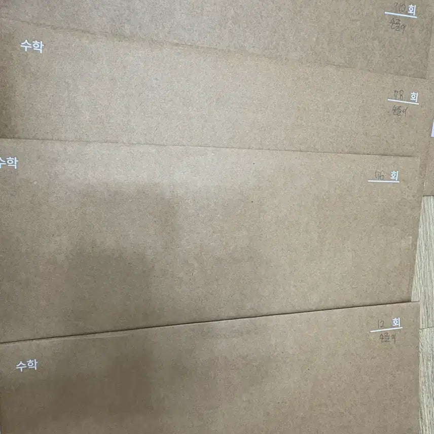 [BUNJANG] GongDe High School Math Circuit Set / 2027 강대 수학 서킷