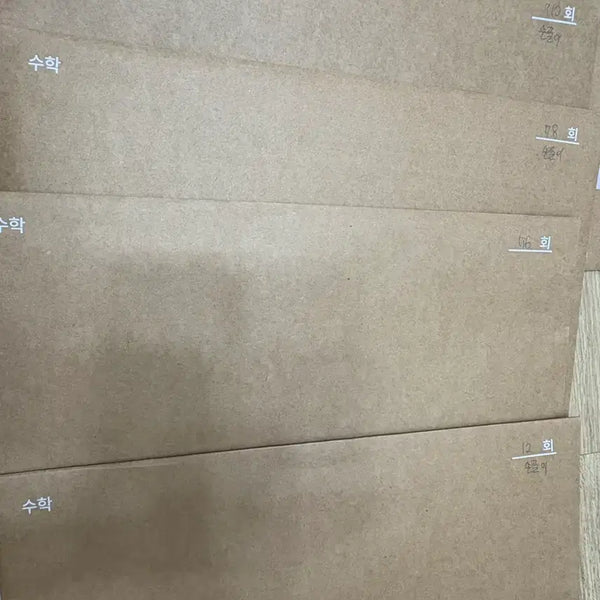 [BUNJANG] GongDe High School Math Circuit Set / 2027 강대 수학 서킷
