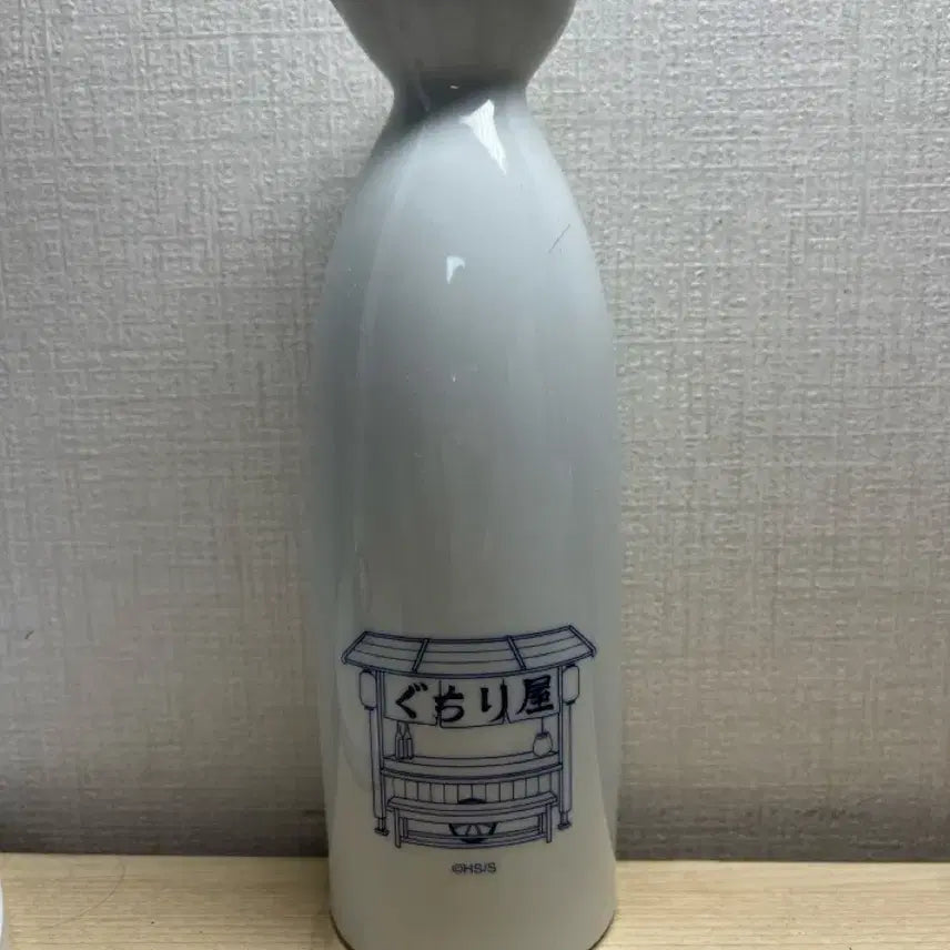 [BUNJANG] Gintama Dokkuri Sake Pourer / 은혼전 도쿠리