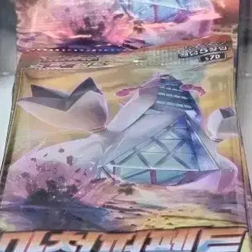 [BUNJANG] Pokemon Card Sword & Shield Machamp Perfect Search Pack (26 Packs) / 포켓몬카드 마천퍼펙트 서치팩 26개