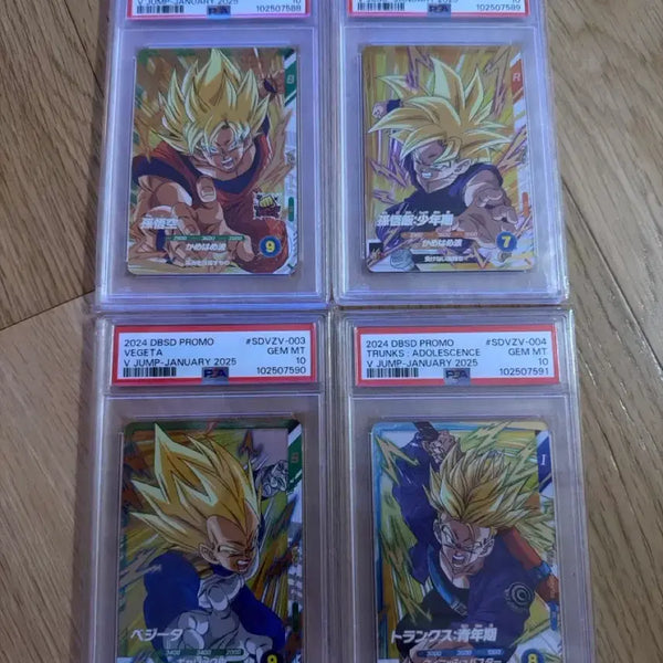 [BUNJANG] Dragon Ball 4-Card Set (Goku, Gohan, Trunks, Vegeta) PSA 10 / 드래곤볼 카드 4종 세트 (손오공, 손오반, 트랭크스, 베지터)psa10