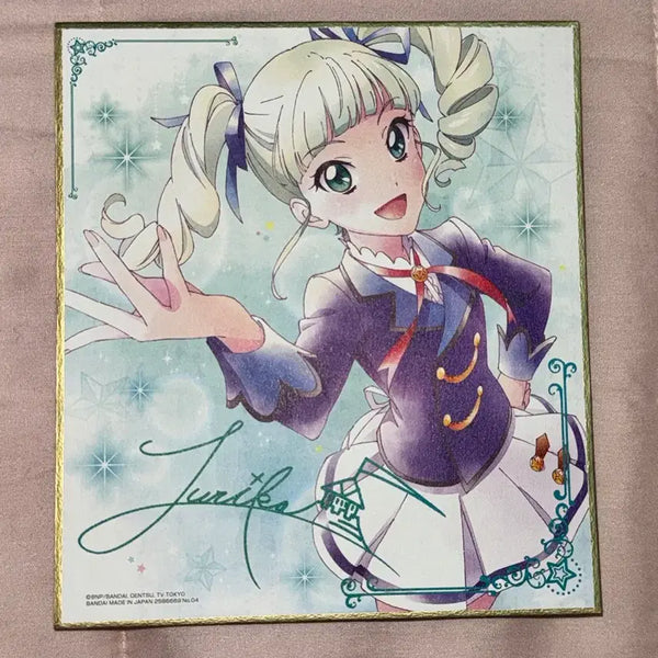 [BUNJANG] Aikatsu Yuria Todo Colored Paper / 아이카츠 토도유리카 유리 색지