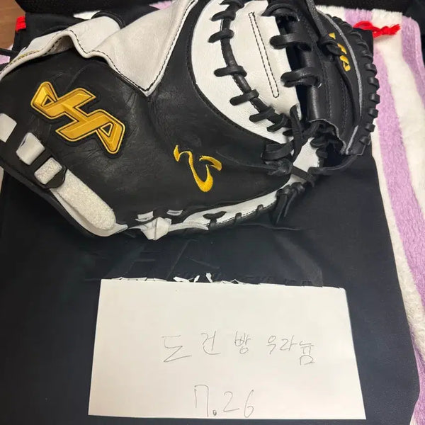 [BUNJANG] Mizuno Pro M2 Minho Kang Model Baseball Glove / 하타케야마 m2 강민호 스팩 팝니다