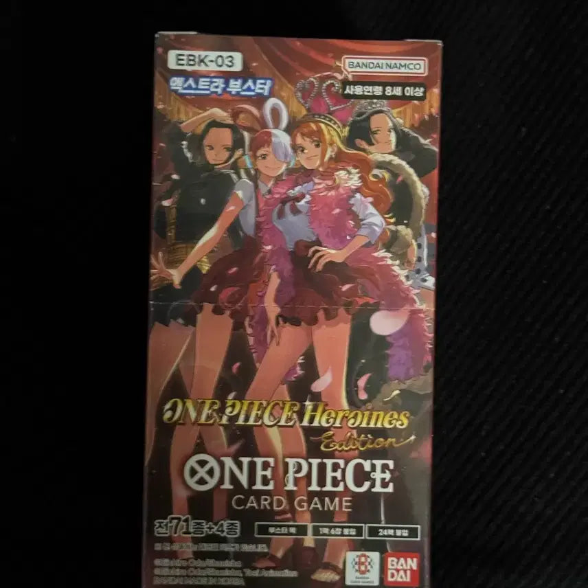 [BUNJANG] One Piece Card Heroines Sealed Full Box / 아트박스 정품 원피스카드 히로인즈 미개봉풀박스 1개(슈o)