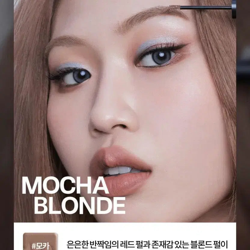 [BUNJANG] 2S SLASH FOR Shining Brow Color Cara Mocha Blonde / 미개봉새상품)투슬래시포 샤이닝 브로우 컬러 카라 모카블론드