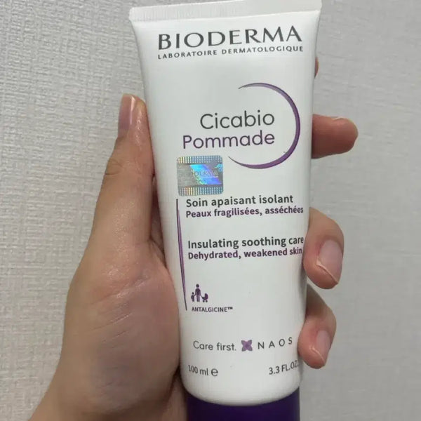 [BUNJANG] Bioderma Cicabio Cream / 바이오더마 시카비오