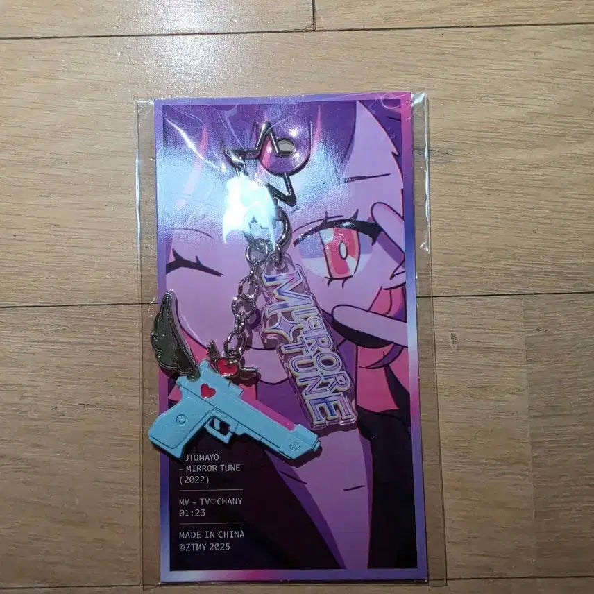 [BUNJANG] Zutto Mayoi Miratune Keyring / 즛토마요 미라튠 키링 팝니다