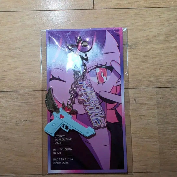 [BUNJANG] Zutto Mayoi Miratune Keyring / 즛토마요 미라튠 키링 팝니다
