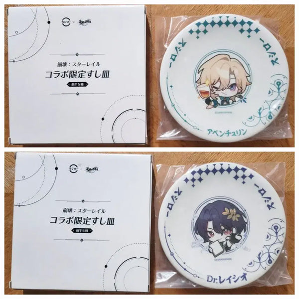 [BUNJANG] Honkai: Star Rail Sushiro Collaboration Limited Edition Aventurine & Ratio Plate / 붕괴 스타레일 스시로 콜라보 한정 어벤츄린 레이시오 접시 장식용 굿즈