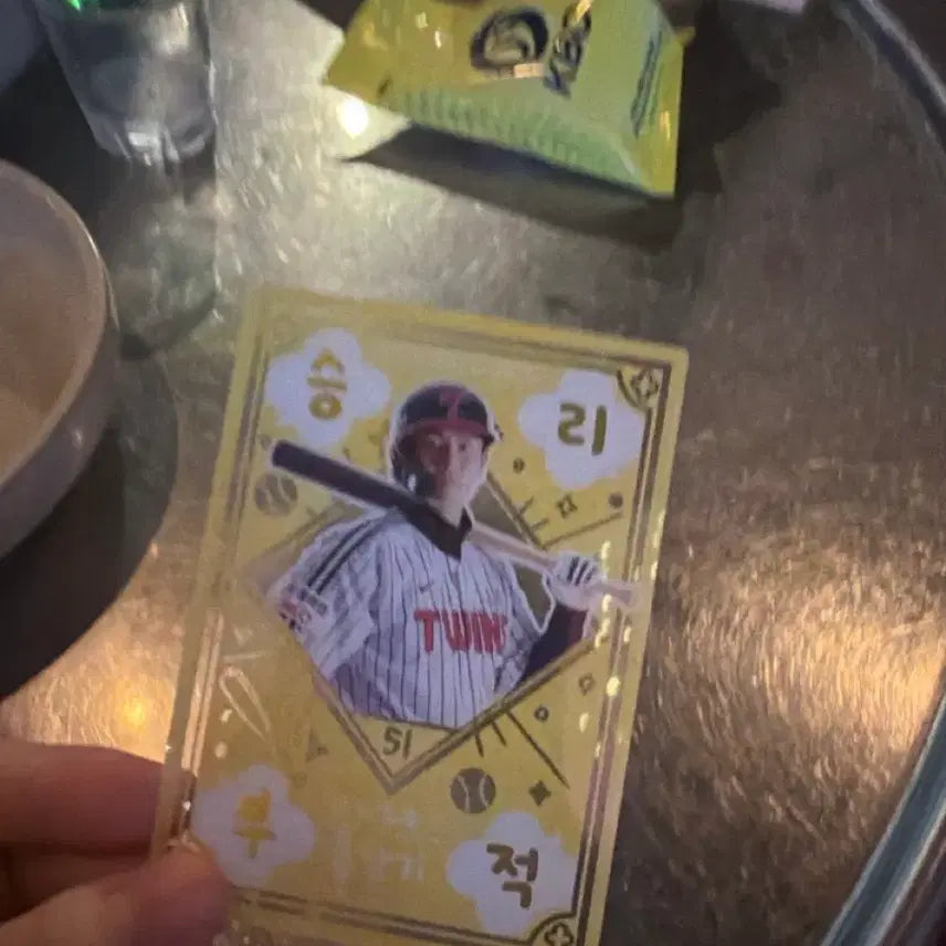 [BUNJANG] Hong Chang-gi LG Lucky Draw Photocard / 홍창기 엘지Lg 승리부적