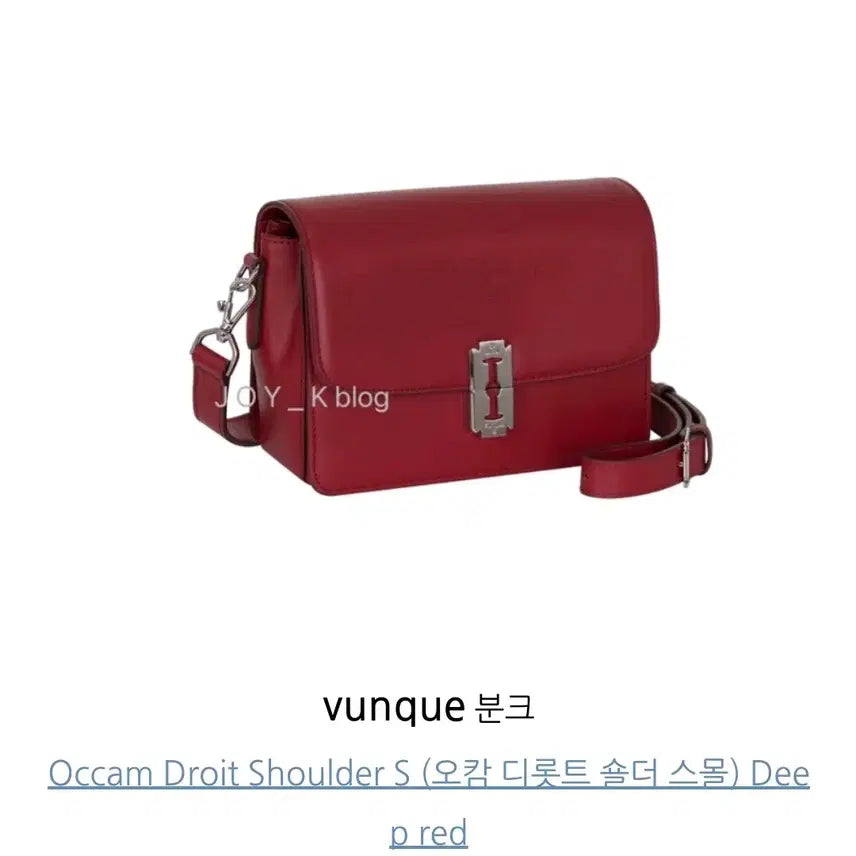 [BUNJANG] Vunque OCAM Dirrot Mini Bag / 분크 오캄 디롯트 미니백