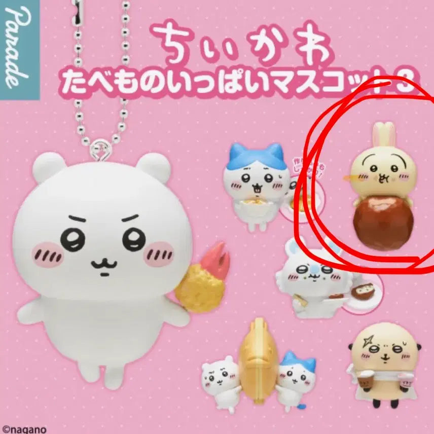 [BUNJANG] Chiikawa Usagi Food Charm / 치이카와 음식가득 키링 (우사기) 판매