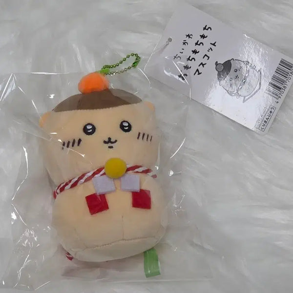 [BUNJANG] Chiikawa New Year Omotchi Kurimanjyu Mandarin Plush Mascot Keychain / 치이카와 신년 우체국 오모찌 쿠리만쥬 귤 누이 마스코트 키링 인형