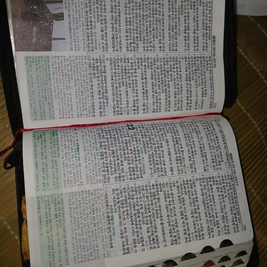 [BUNJANG] Vintage Life Bible Study Edition / 빈티지라이프성경 연구공부하시는분