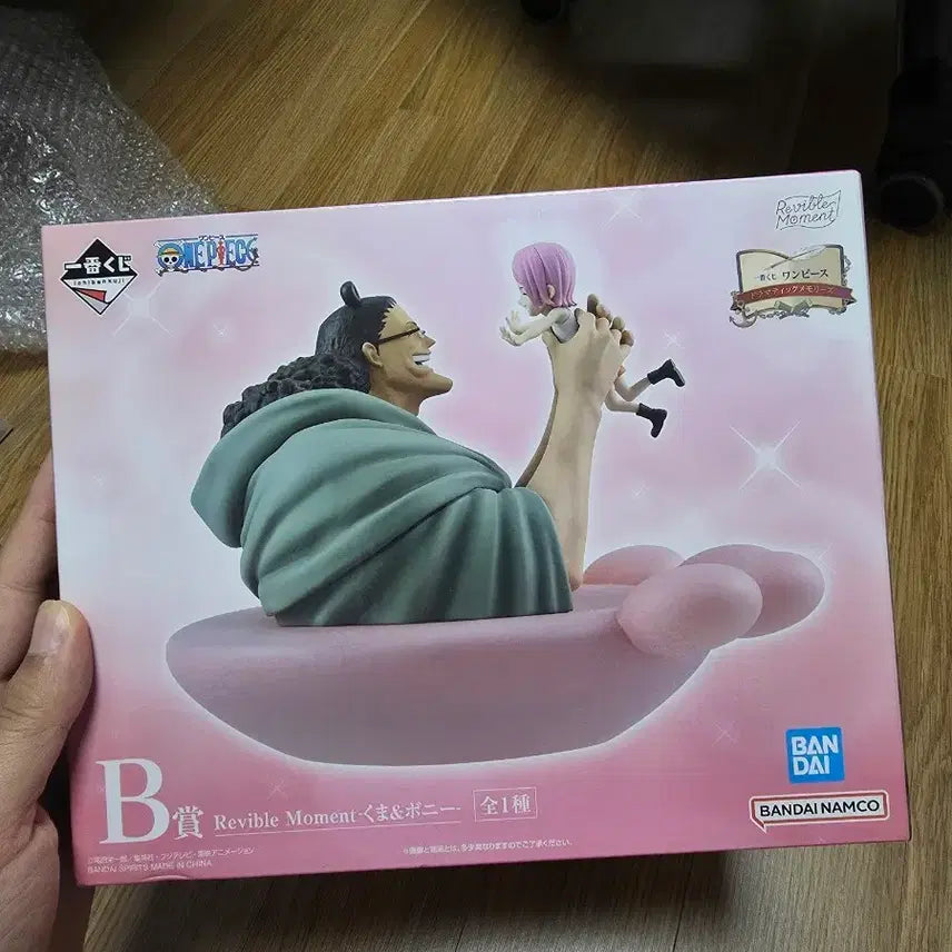 [BUNJANG] One Piece Memorial Prize B Sealed / 원피스 메모리얼 B상 미개봉