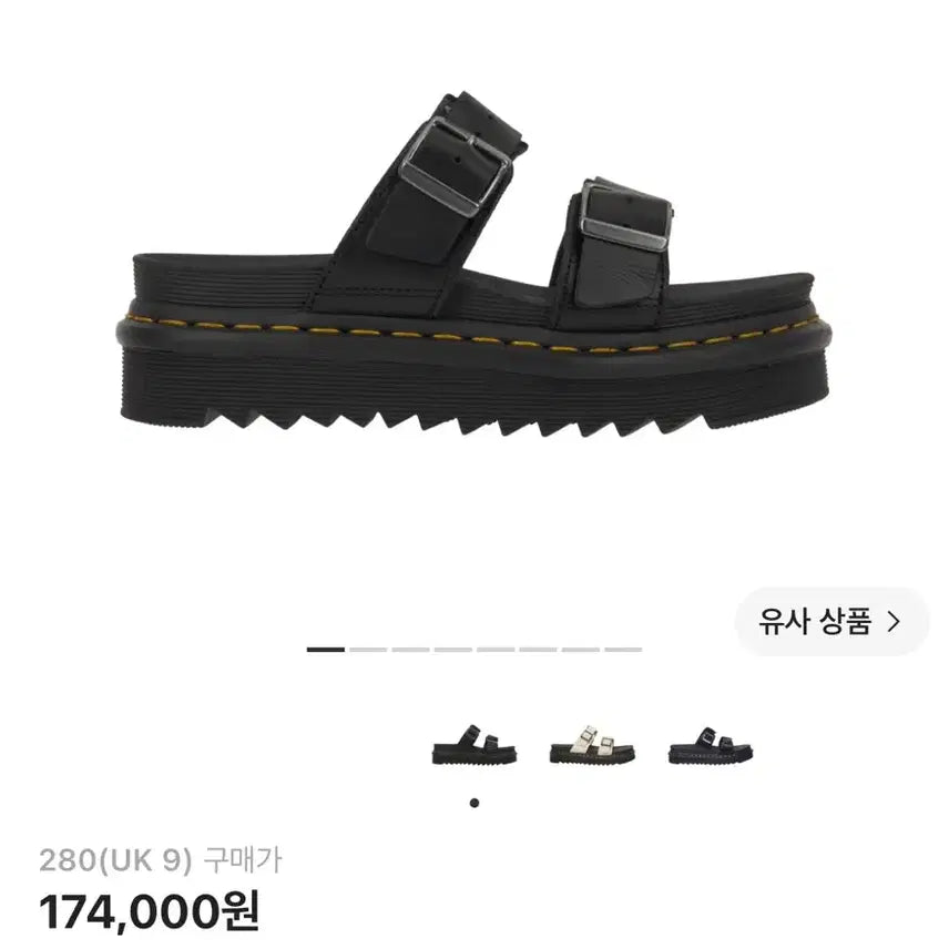 [BUNJANG] Dr. Martens Myles Sandal Black / 닥터마틴 마일즈 샌들 블랙 280