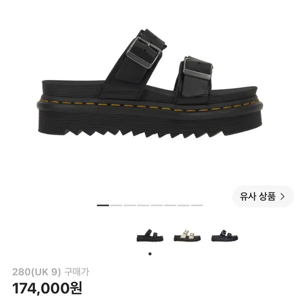 [BUNJANG] Dr. Martens Myles Sandal Black / 닥터마틴 마일즈 샌들 블랙 280