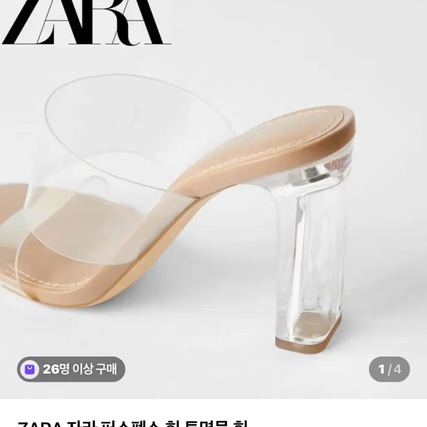 [BUNJANG] Zara Halterneck Frill Top M Size (New) / [1번입은 새제품무방] 자라 홀터넥 프릴탑 M사이즈