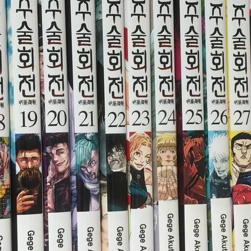 [BUNJANG] Jujutsu Kaisen Manga and Merchandise Bundle / 주술회전만화책