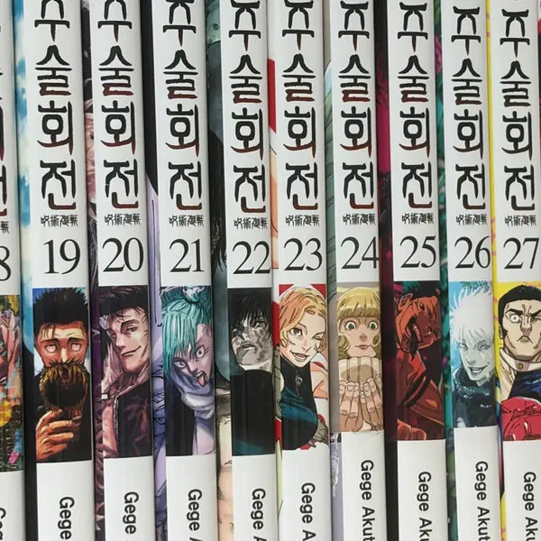 [BUNJANG] Jujutsu Kaisen Manga and Merchandise Bundle / 주술회전만화책