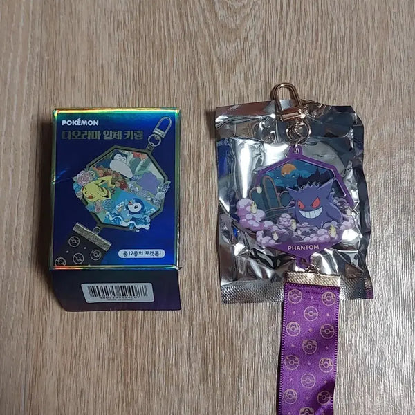 [BUNJANG] Pokemon Diorama 3D Keyring (Gengar) / 포켓몬 디오라마 입체 키링(팬텀) 팝니다!