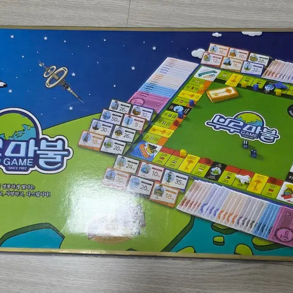 [BUNJANG] Monopoly Gold Edition Board Game / 부루마불 보드게임 골드 에디션 팝니다