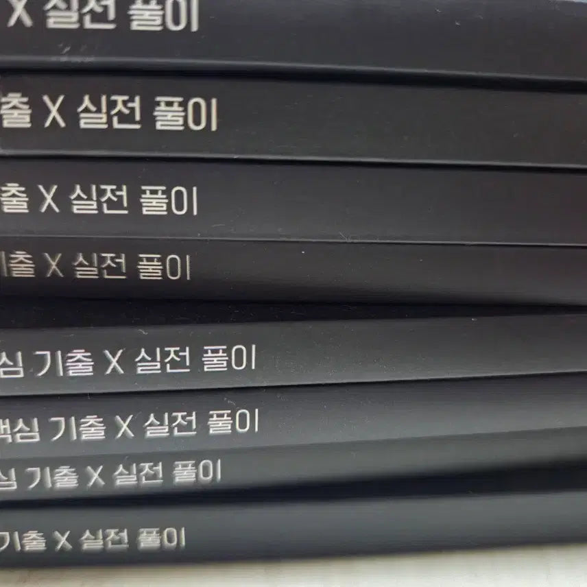 [BUNJANG] Study Material Bundle for Mathematics / 2027 이동준t 컨텐츠 판매