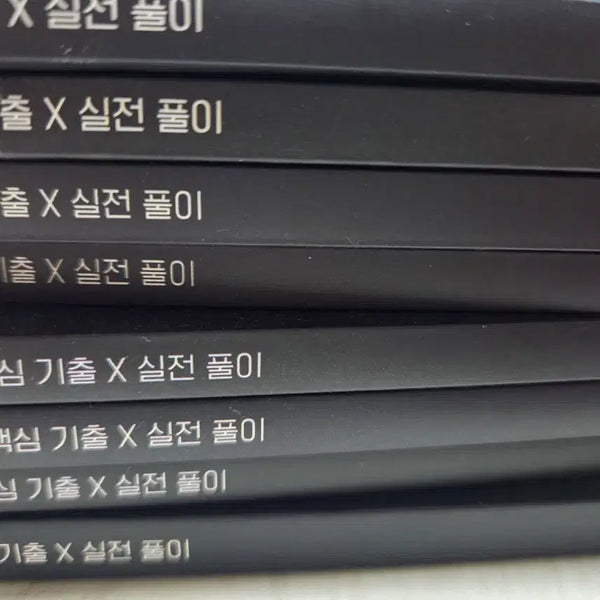 [BUNJANG] Study Material Bundle for Mathematics / 2027 이동준t 컨텐츠 판매