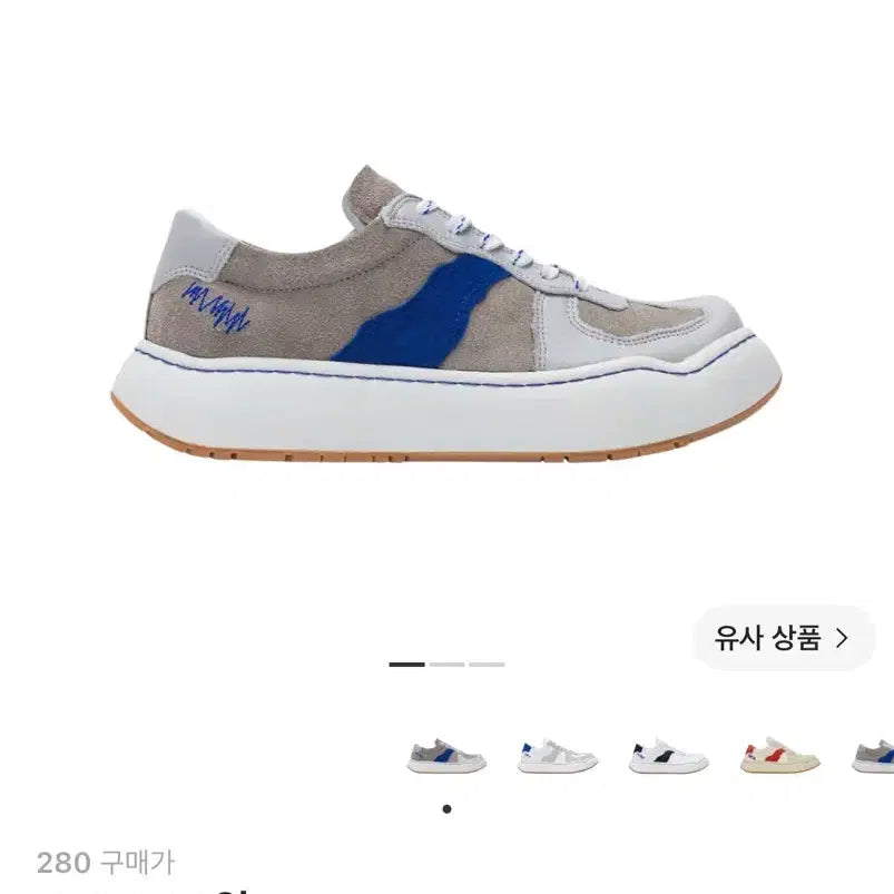 [BUNJANG] Ader Error Log Baws Grey Sneakers / 아더에러 로그 바우스 그레이 스니커즈 280 풀박스