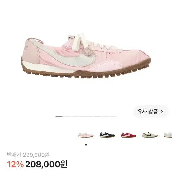 [BUNJANG] Nike x Jacquemus Le Papier Moon Shoes SP Aluminum Pink Sale / 나이키 x 자크뮈스 문 슈 SP 알루미늄 핑크 세일