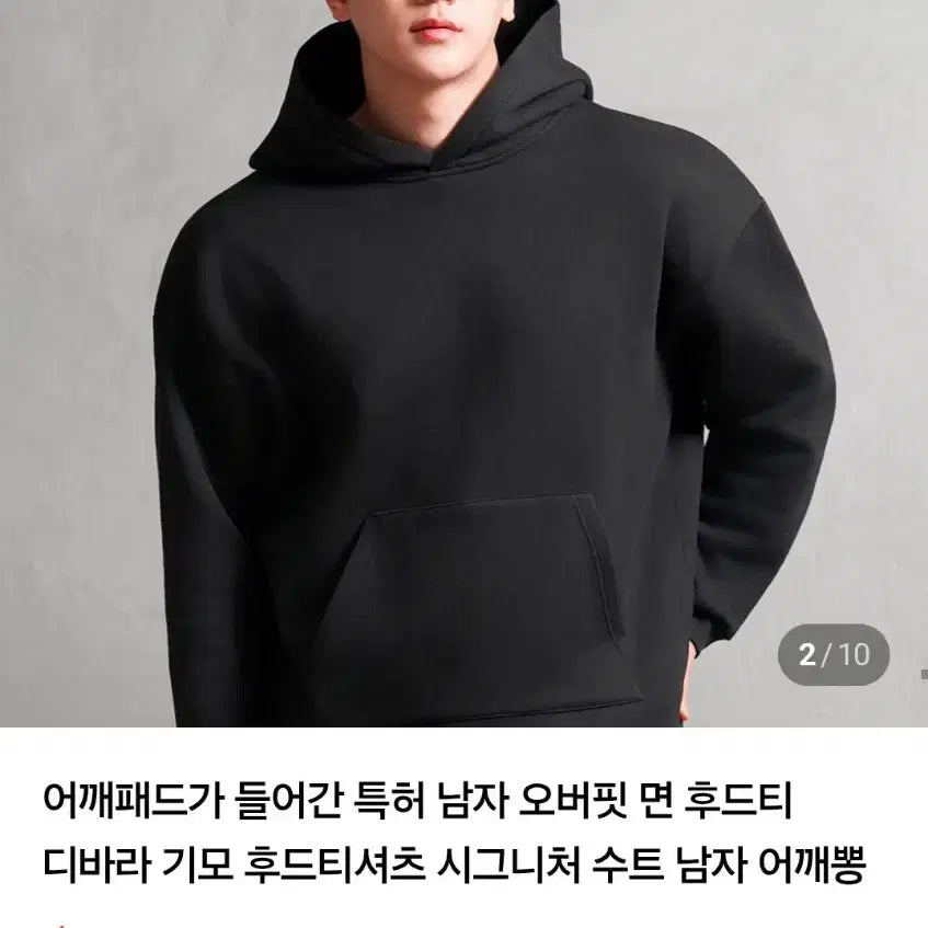 [BUNJANG] Black Oversized Hoodie with Shoulder Pads / [새상품]어깨패드 오버핏 후드티 블랙 어깨뽕