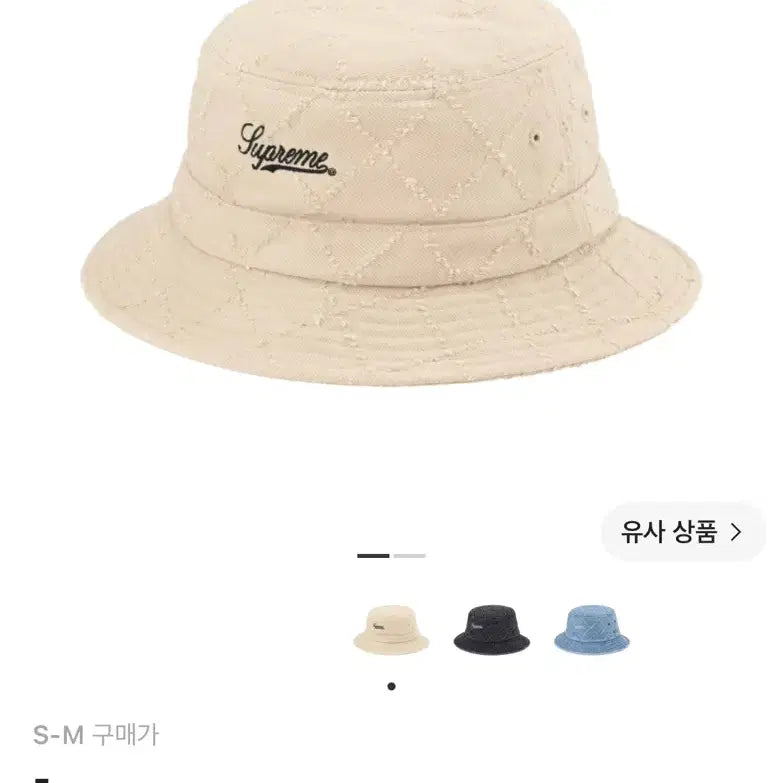 [BUNJANG] Supreme Punched Denim Crusher Dyed Bucket Hat / SUPREME 슈프림 펀치드 데님 크러셔 다이드 버킷햇