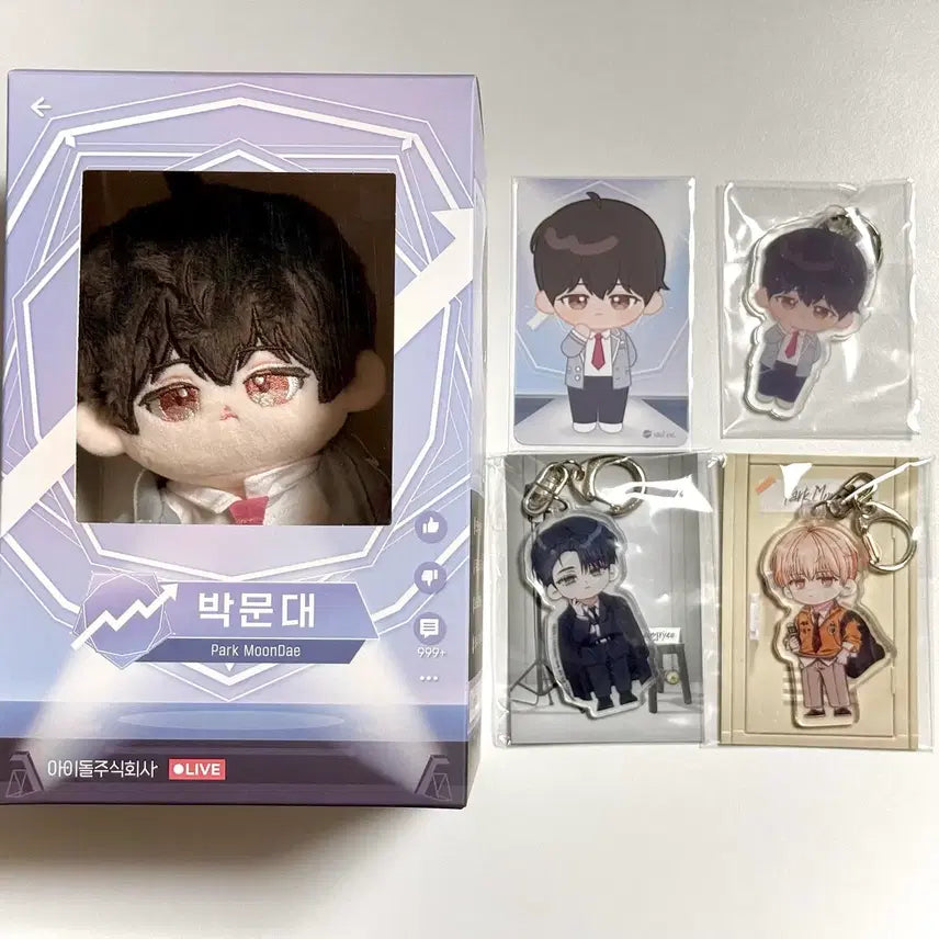 [BUNJANG] Demutjoo Park Mundae Azusa Doll & Pop-up Keychain Bundle Set / 데못죽 박문대 아주사 인형 팝업 키링 일괄 판매