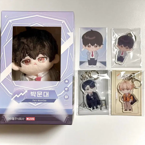 [BUNJANG] Demutjoo Park Mundae Azusa Doll & Pop-up Keychain Bundle Set / 데못죽 박문대 아주사 인형 팝업 키링 일괄 판매