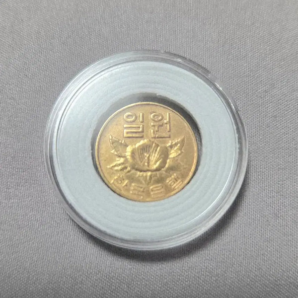 [BUNJANG] 1966 First Issue 1 Won Coin / <초특년>1966년 1원 최초동전