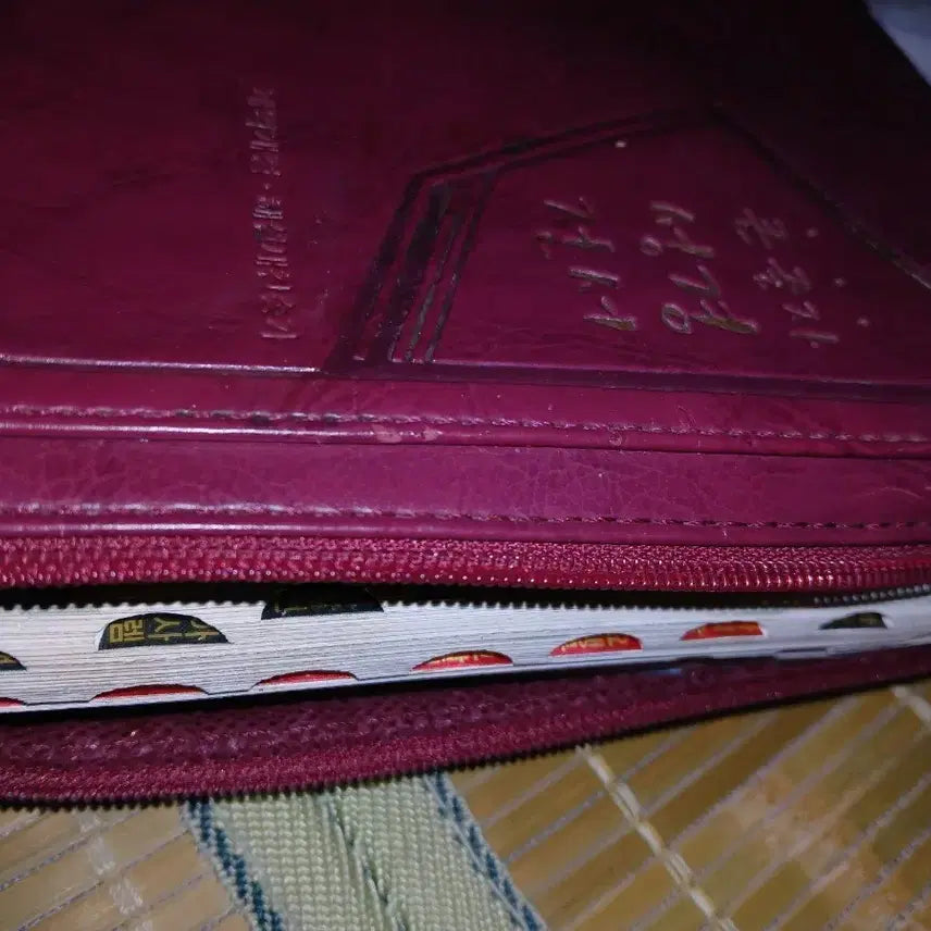 [BUNJANG] Vintage Daesan Seoseogonghoe Large Print Bible with Burgundy Leather Case / 빈티지댕산성서공회큰글자성경 가죽 성경 케이스 버건디색
