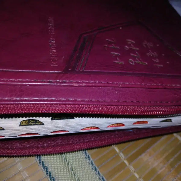 [BUNJANG] Vintage Daesan Seoseogonghoe Large Print Bible with Burgundy Leather Case / 빈티지댕산성서공회큰글자성경 가죽 성경 케이스 버건디색