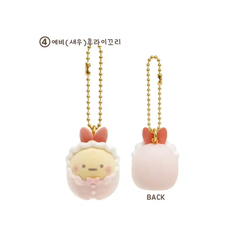 [BUNJANG] Sumikko Gurashi Petit Edition Ebi Fry Keychain / 스밋코구라시 쁘띠 에디션