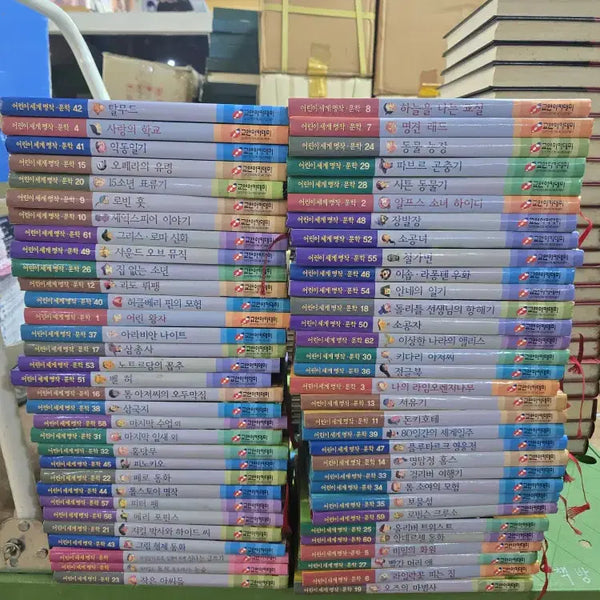 [BUNJANG] Kyoyeon Academy Children's World Masterpieces 64-Volume Set / 어린이 세계명작문학 교연아카데미 64권 세트 어린이책 중고책