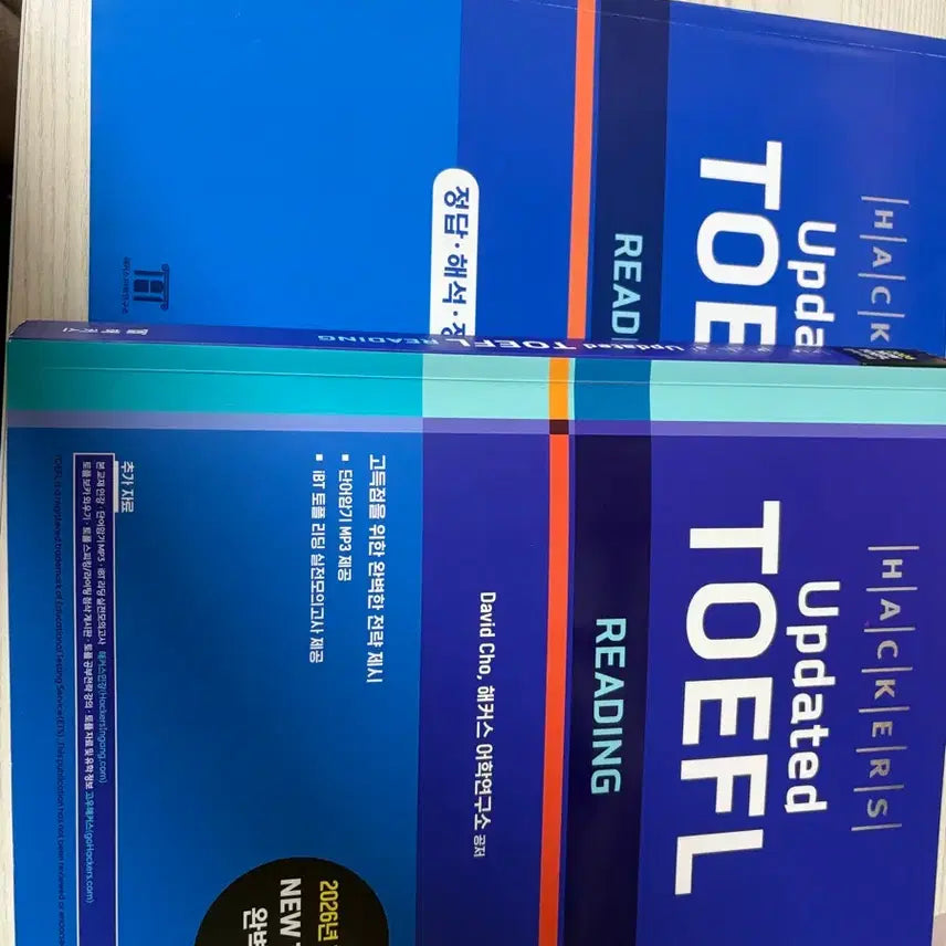 [BUNJANG] Hackers TOEFL Reading Revised Edition / 해커스 토플 리딩 개정판