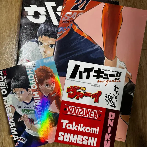 [BUNJANG] Haikyu!! Magazine Bundle Set / 하이큐 매거진(풀구성)