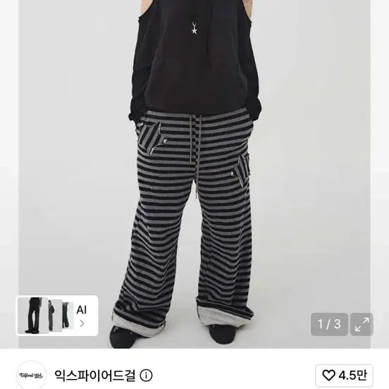 [BUNJANG] Expired Girl Stripe Big Sweatpants / 익스파이어드걸 스트라이프 빅 스웻팬츠