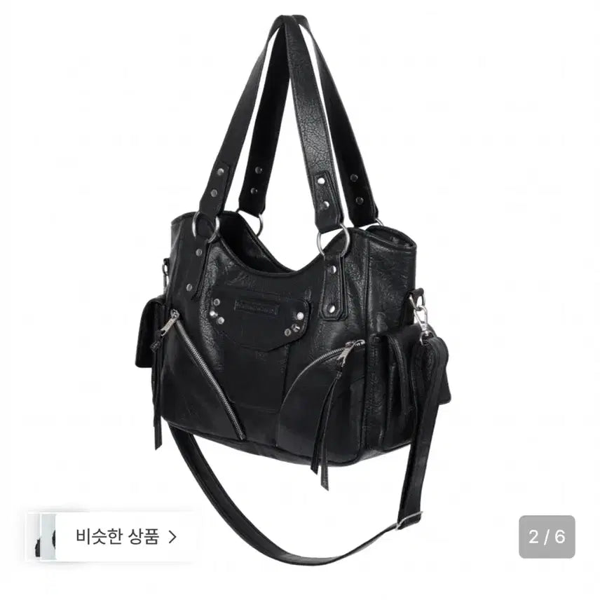 [BUNJANG] EWGAMAKARAS Studded Leather Shoulder Bag Black / 이우가마카라스 스터드 레더 숄더백 블랙